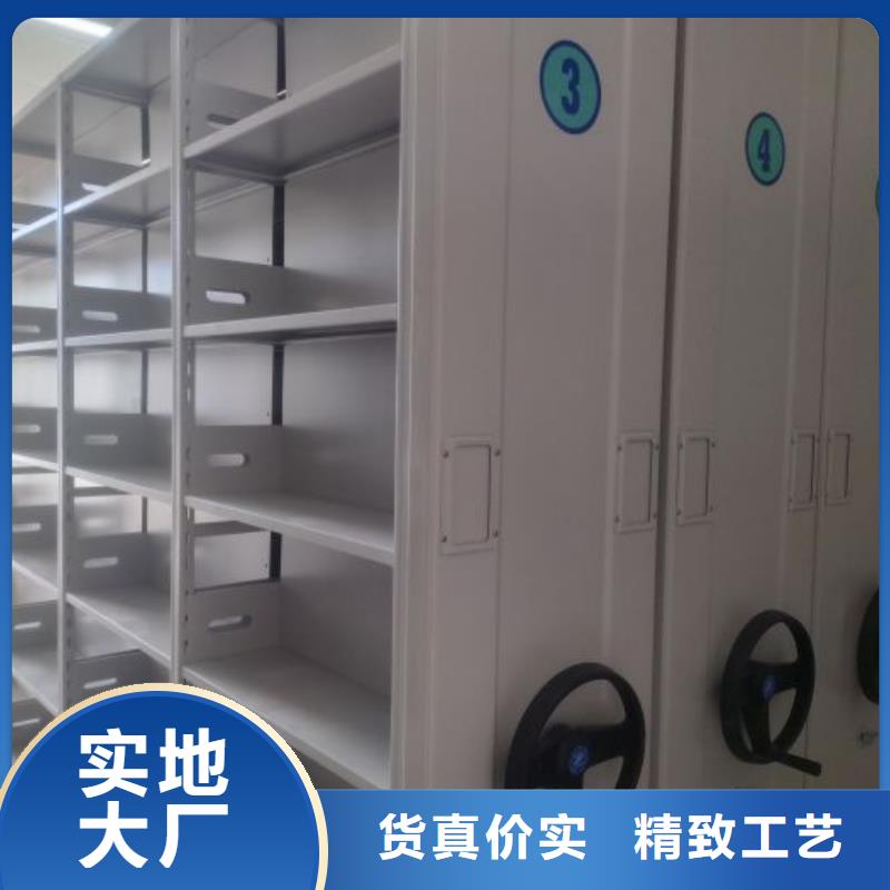 网片式油画密集架厂家-报价当地品牌