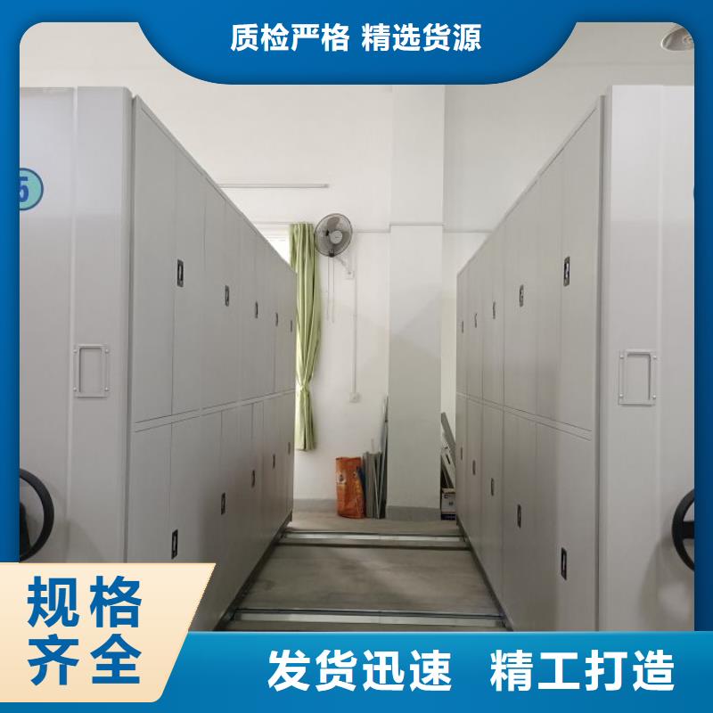 出厂拿货价【鑫康】档案保管柜同城公司