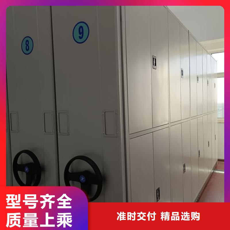 厂家分享实现盈利的早期秘诀【鑫康】圆盘式手动密集柜同城品牌