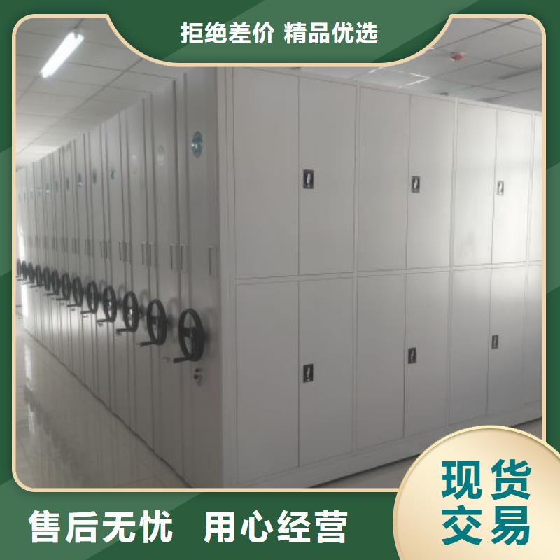 新的服务【鑫康】磁带密集架品质之选