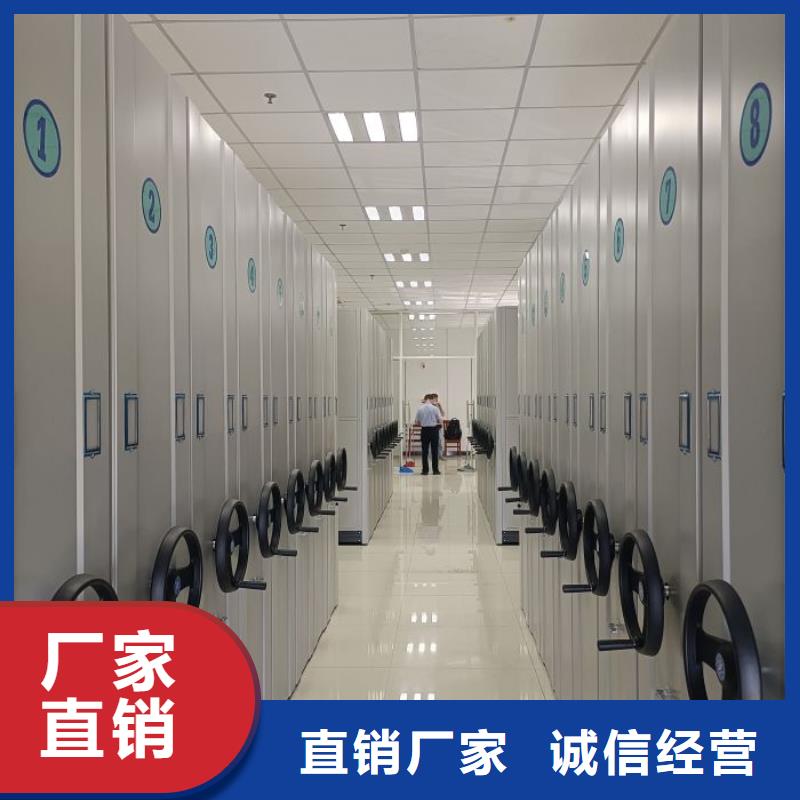 使用方法【鑫康】档案架密集本地货源
