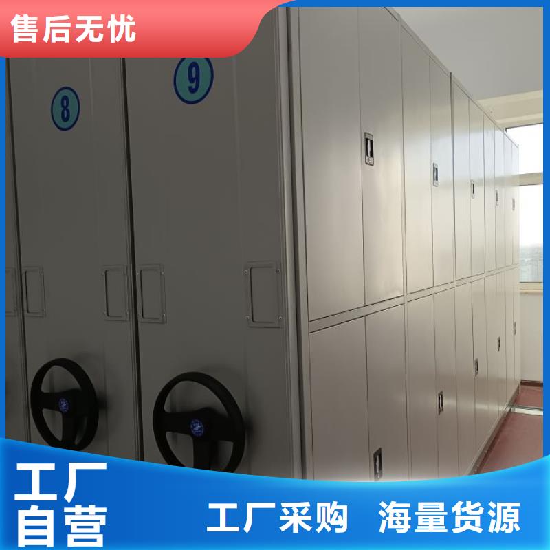 行业的发展契机与方向【鑫康】密集图书柜量大更优惠