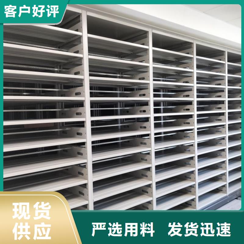 优惠促销【鑫康】白沙县手动型密集柜同城品牌