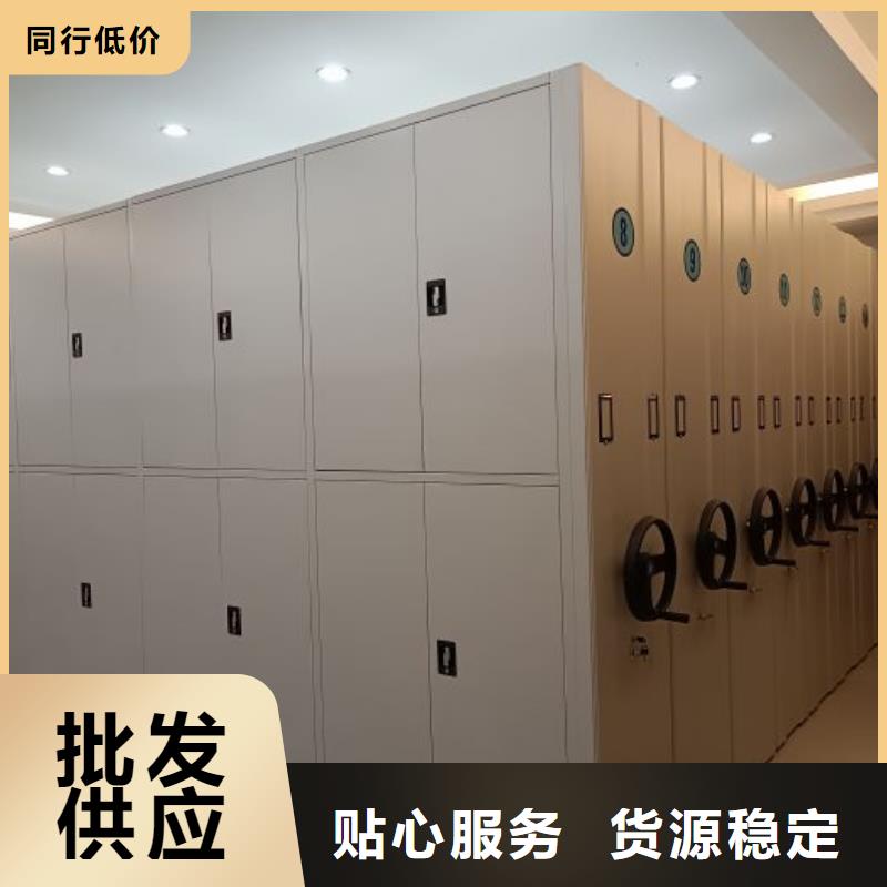 诚信为本【鑫康】档案室管理密集架规格齐全实力厂家