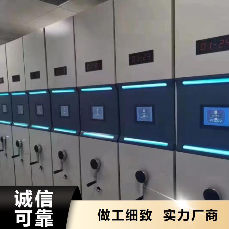 产品的选用原则有哪些【鑫康】校用密集架质量牢靠