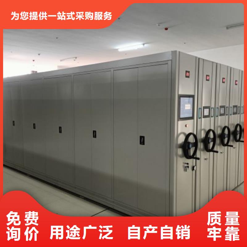 性价高的【鑫康】项目档案保管密集架当地厂家值得信赖