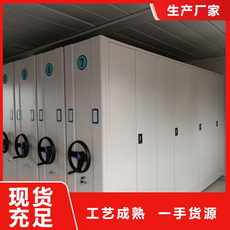 质量认证【鑫康】手动密集档案架专业厂家