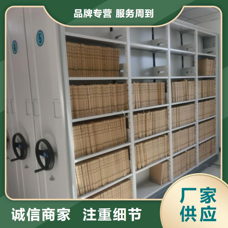 评价好的【鑫康】档案保管柜当地品牌