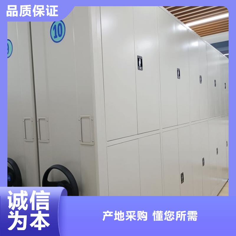 创造为魂【鑫康】移动密集铁柜厂家直营