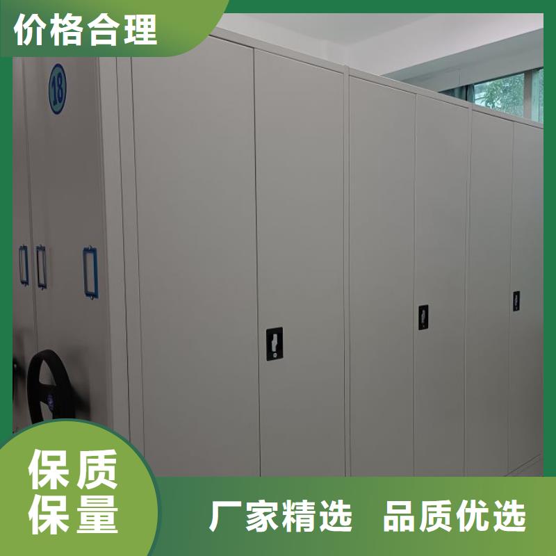 交易市场【鑫康】办公密集架厂家批发价