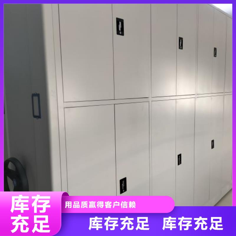 网上销售【鑫康】电脑密集柜严选好货