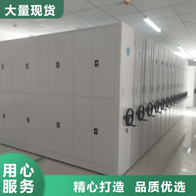 技术服务【鑫康】琼海市密集柜档案架质检严格