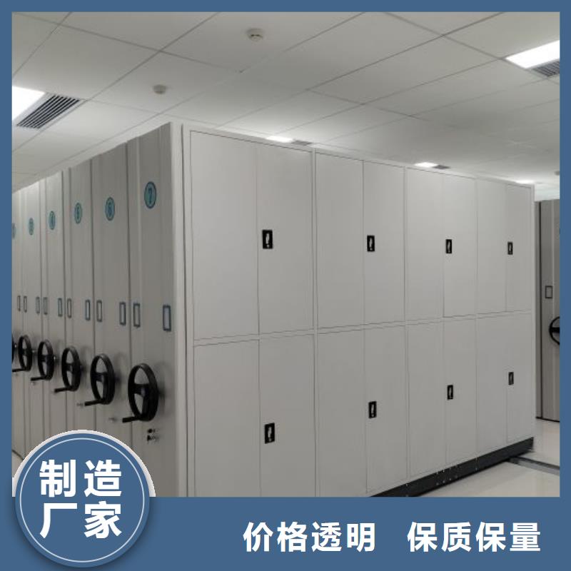 大量现货供应商家【鑫康】库房密集架材质实在