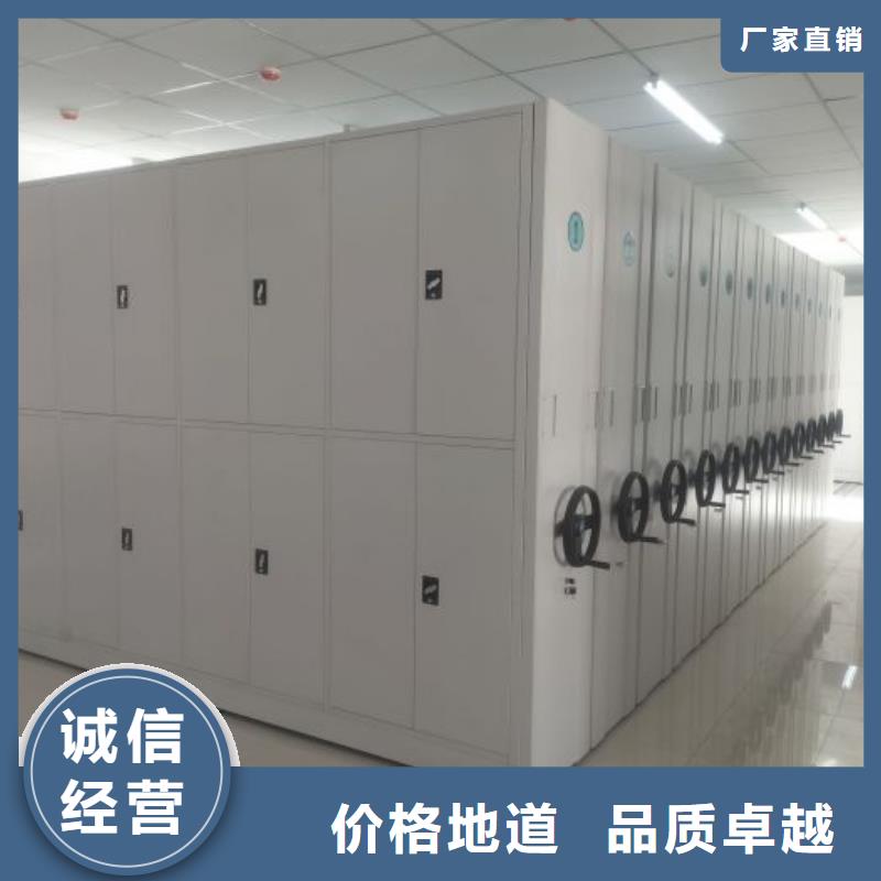 沟通合作【鑫康】智能电表库密集架用品质说话
