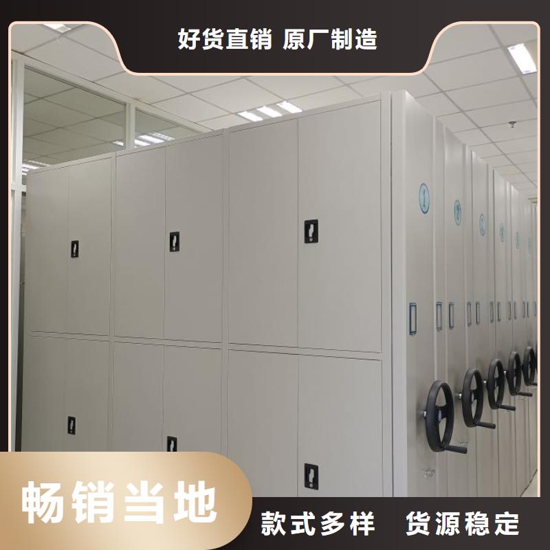 销售电话多少【鑫康】移动式密集档案橱批发货源