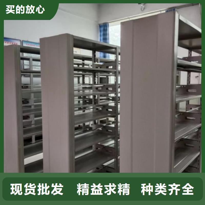 生产厂家服务【鑫康】图书密集柜物美价优