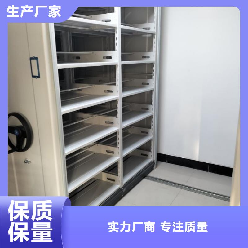 功能及特点产品的选用原则有哪些【鑫康】半封闭式移动密集架厂家直销安全放心