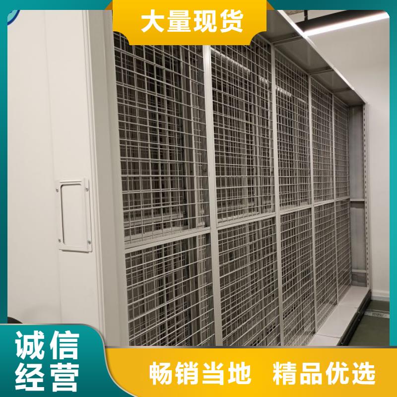 感谢来电【鑫康】仓储密集架一致好评产品