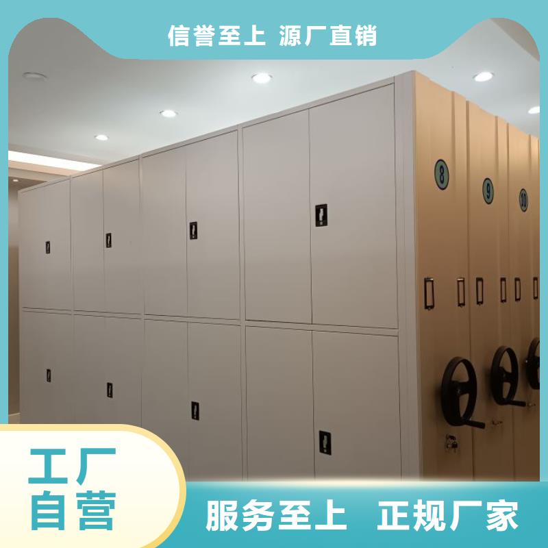 哪里卖的便宜【鑫康】办公室密集柜当地服务商