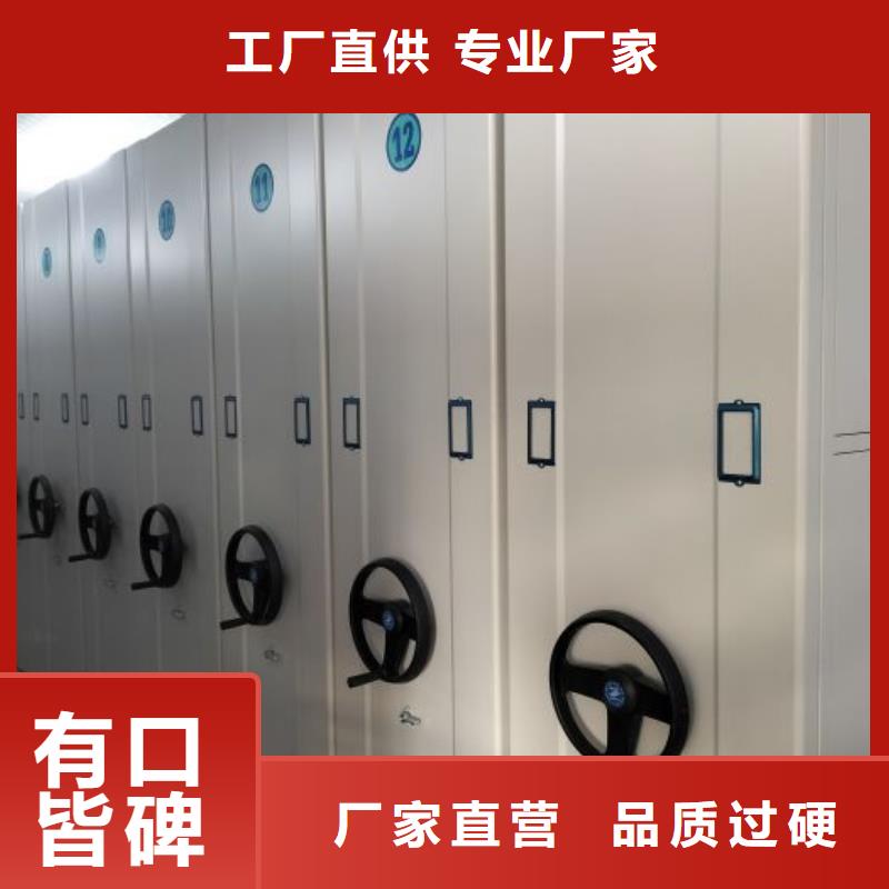 厂家是经销商生存的一切载体【鑫康】钢制手动密集架一个起售