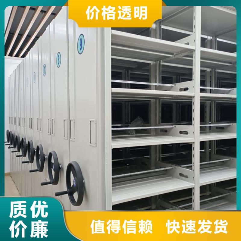 产品运用时的禁忌【鑫康】书画密集柜优选货源