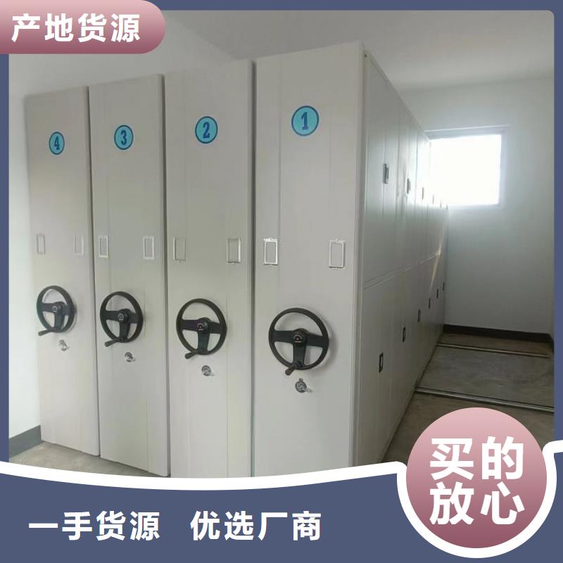 有现货的【鑫康】电动移动密集柜当地公司