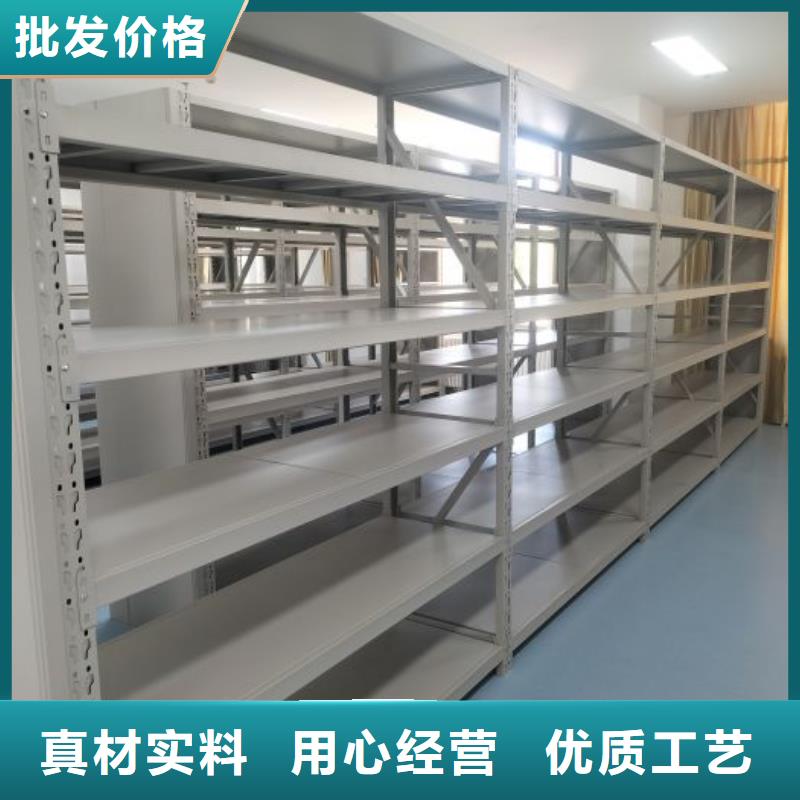 创造辉煌【鑫康】档案管理密集架当地经销商