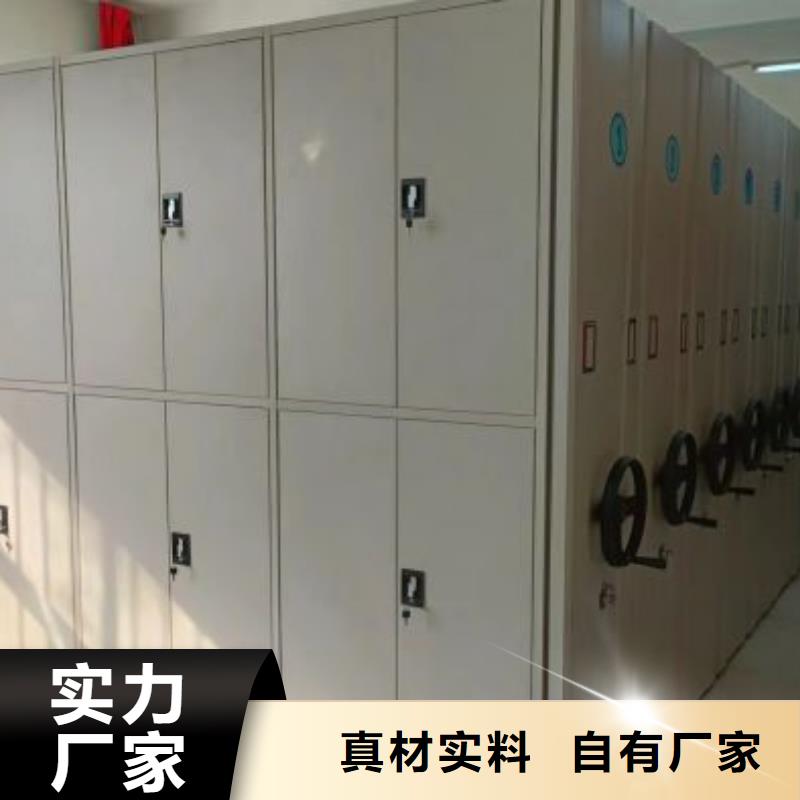 供求网【鑫康】手动密集卷柜物美价优