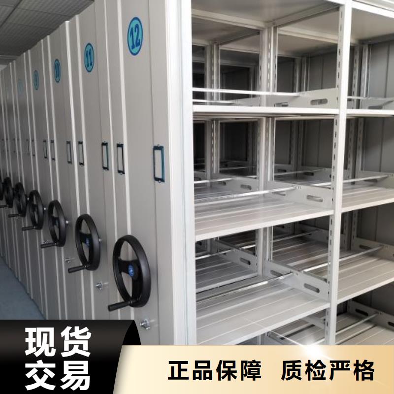 产品对比和选择方式【鑫康】标本密集架海量库存