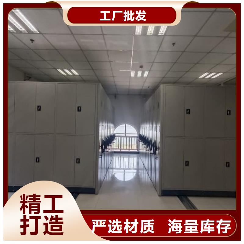 服务为先【鑫康】移动密集型书架本地生产商