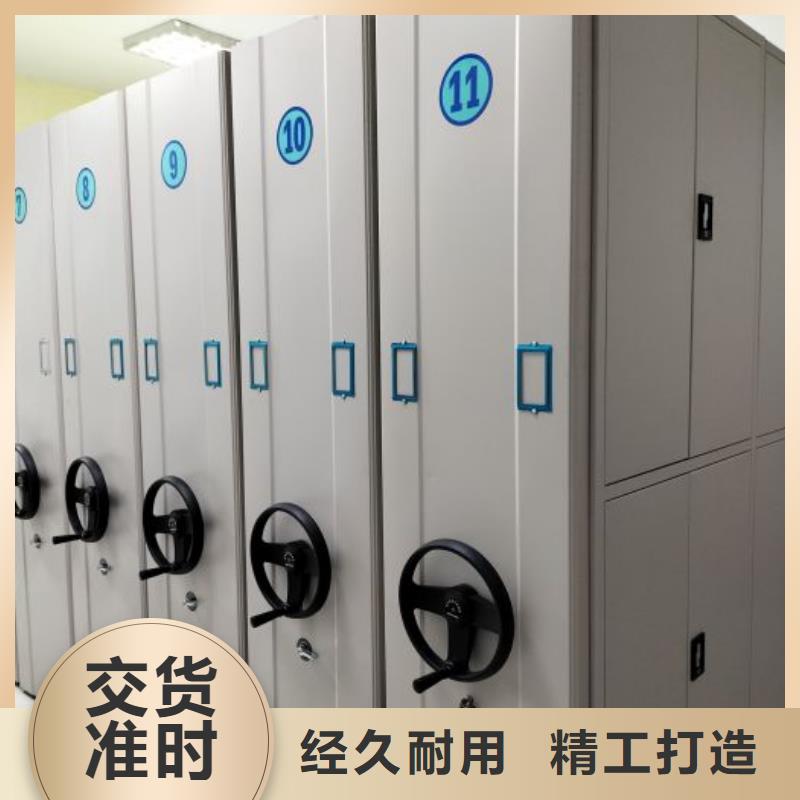 厂家的创造改变格局【鑫康】档案室密集档案架买的放心安兴用的舒心