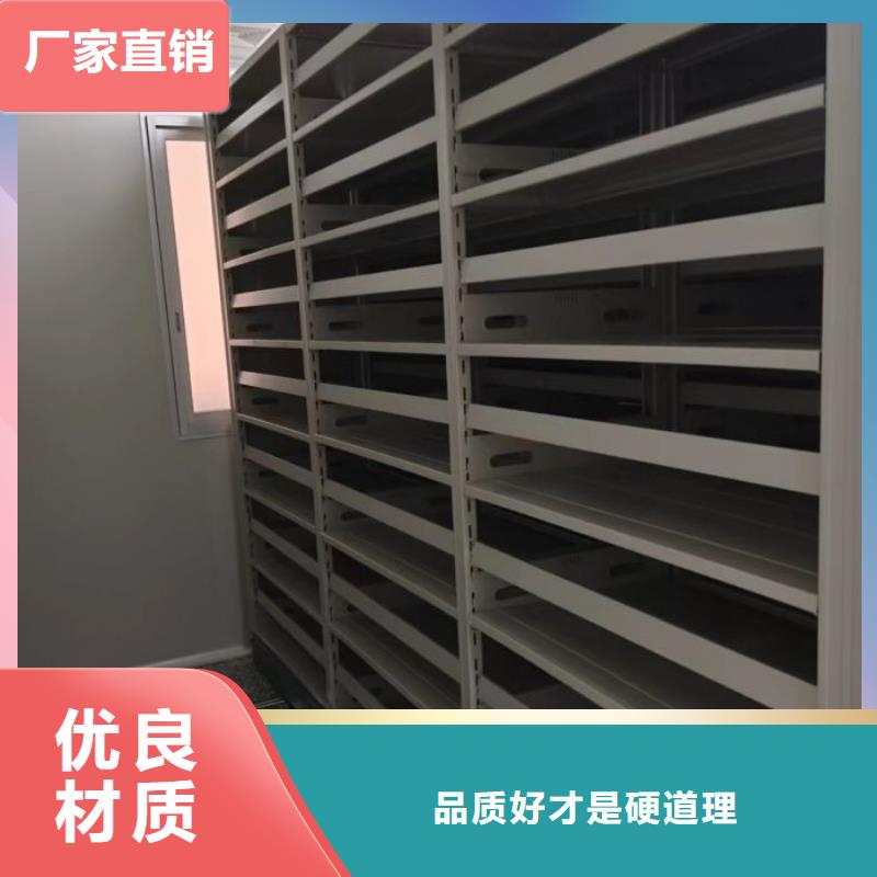 敬请光临【鑫康】不锈钢密集柜当地服务商
