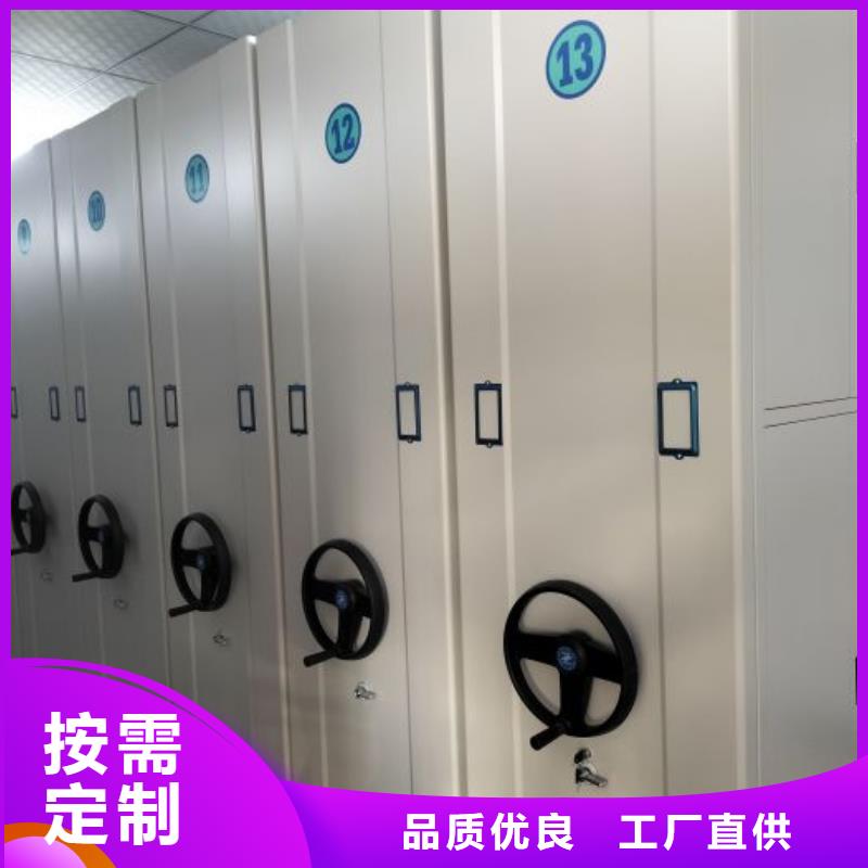如何合理安装与操作【鑫康】字画密集柜本地经销商