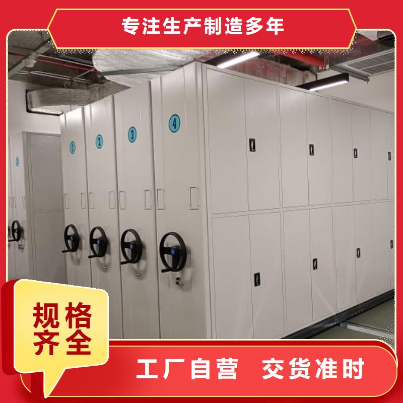公司欢迎您【鑫康】手动型密集架资质认证