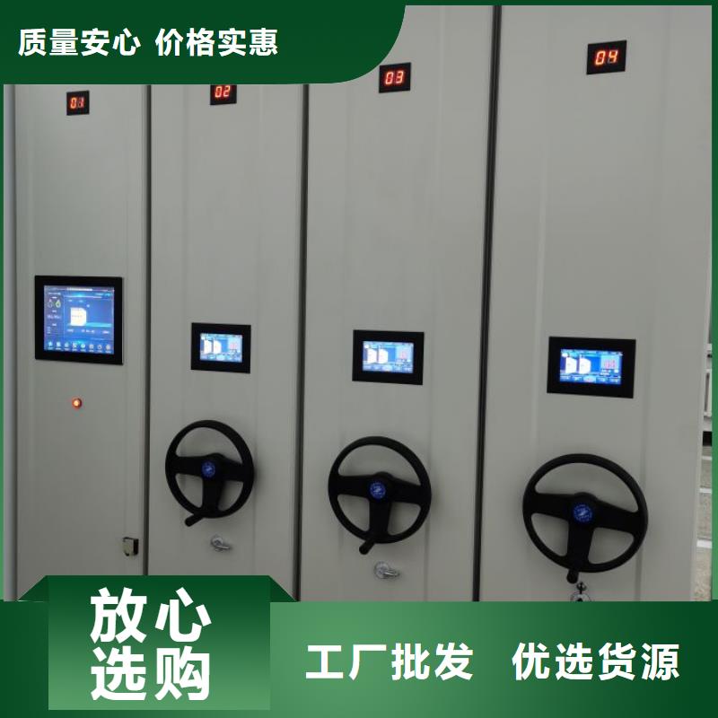 安装操作注意事项【鑫康】档案馆手电动密集架工厂现货供应
