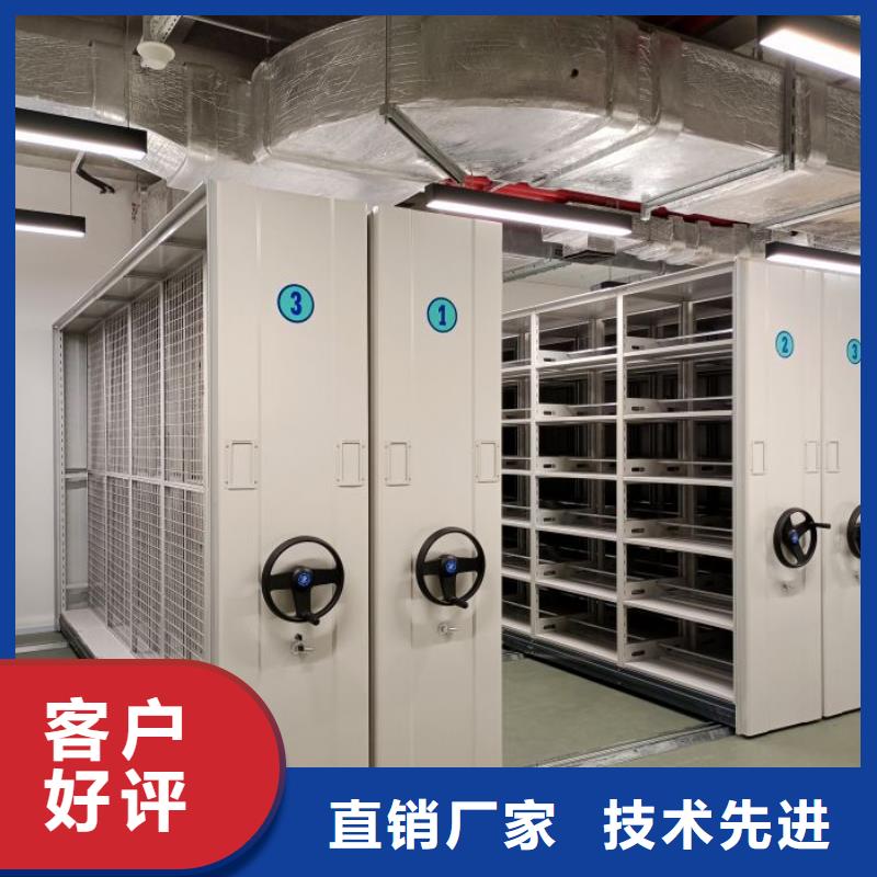 欢迎惠顾【鑫康】智能电表库密集架高标准高品质