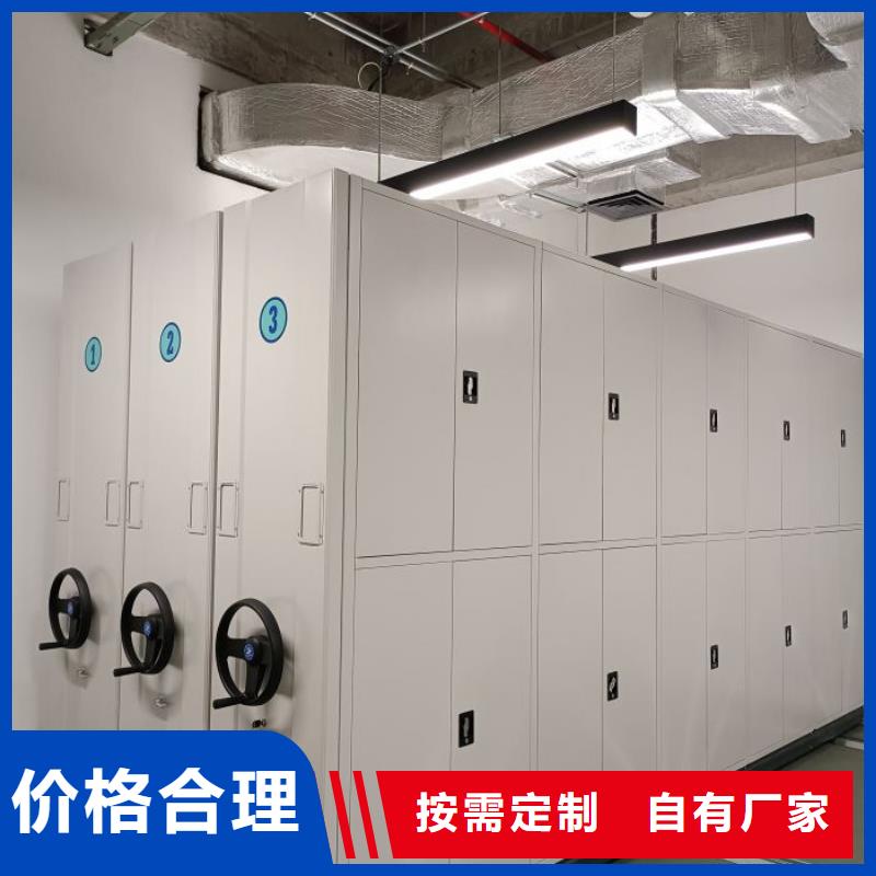 喜迎顾客【鑫康】闭合式档案密集柜同城生产厂家
