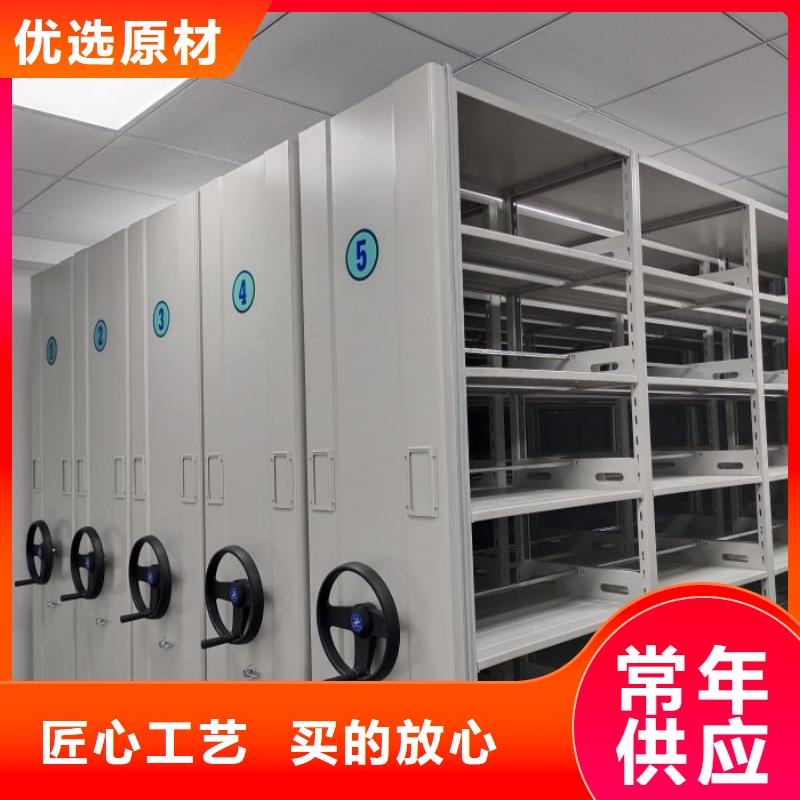 讲究实效【鑫康】儋州市橱式密集柜厂家直销售后完善