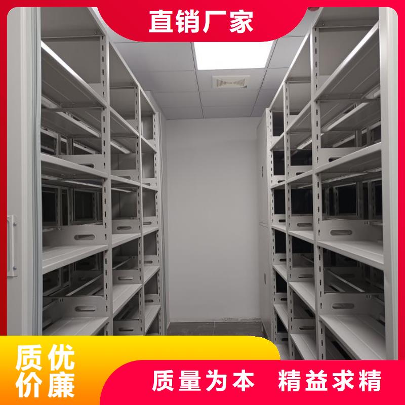 顾客至上【鑫康】密集档案资料柜好货采购