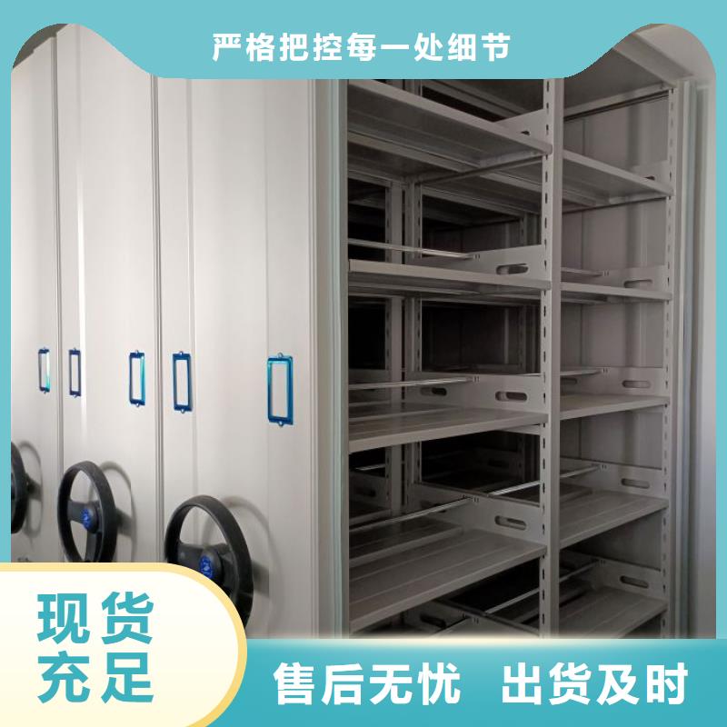 档案密集移动架全国供应品质保证