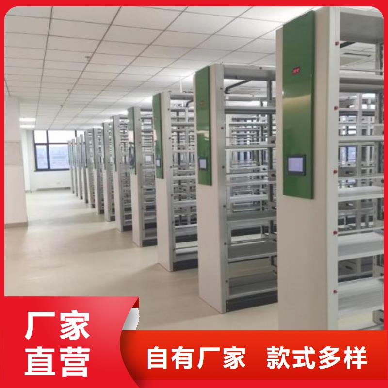 厂家勇敢创造的市场反响【鑫康】仓储密集架厂家大量现货