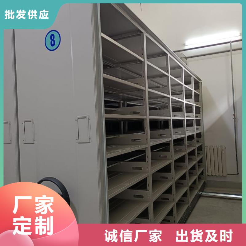 求实创造【鑫康】摇把式档案密集柜现货充足量大优惠