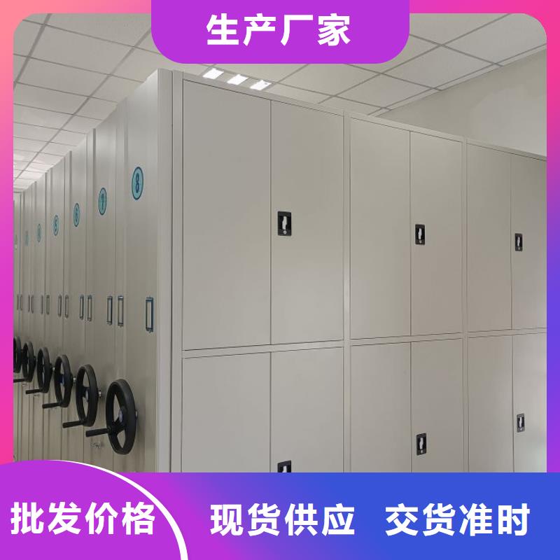 ​恭候莅临【鑫康】手动型密集柜同城品牌