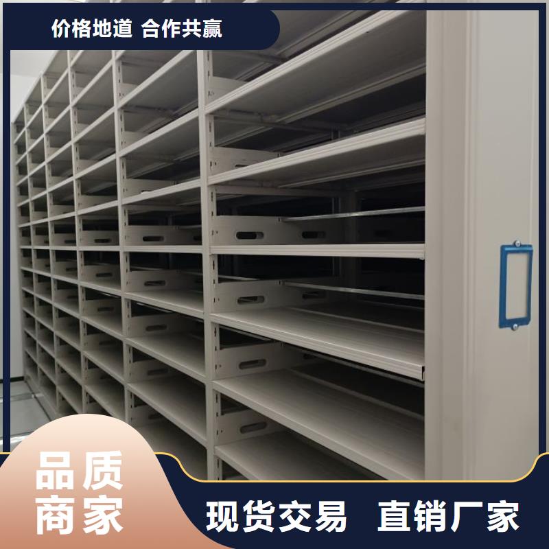 图纸定做创造辉煌【鑫康】档案移动密集架专业生产设备