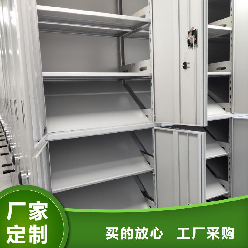 厂家服务【鑫康】定安县铁皮密集柜送货上门