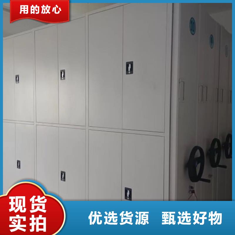档案馆密集柜品质优越实力厂家