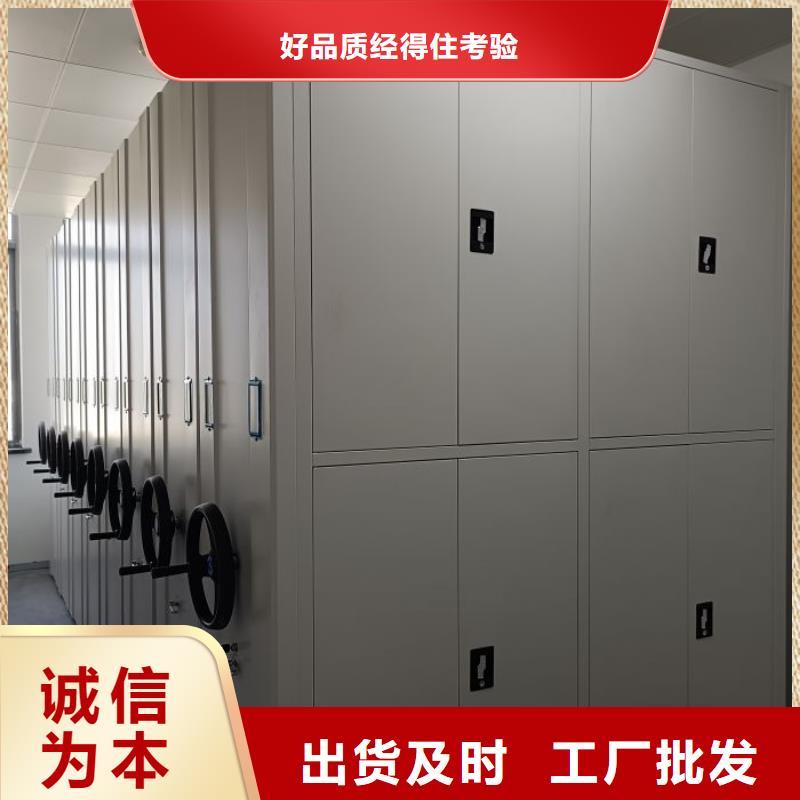 生产地【鑫康】磁带密集架本地制造商