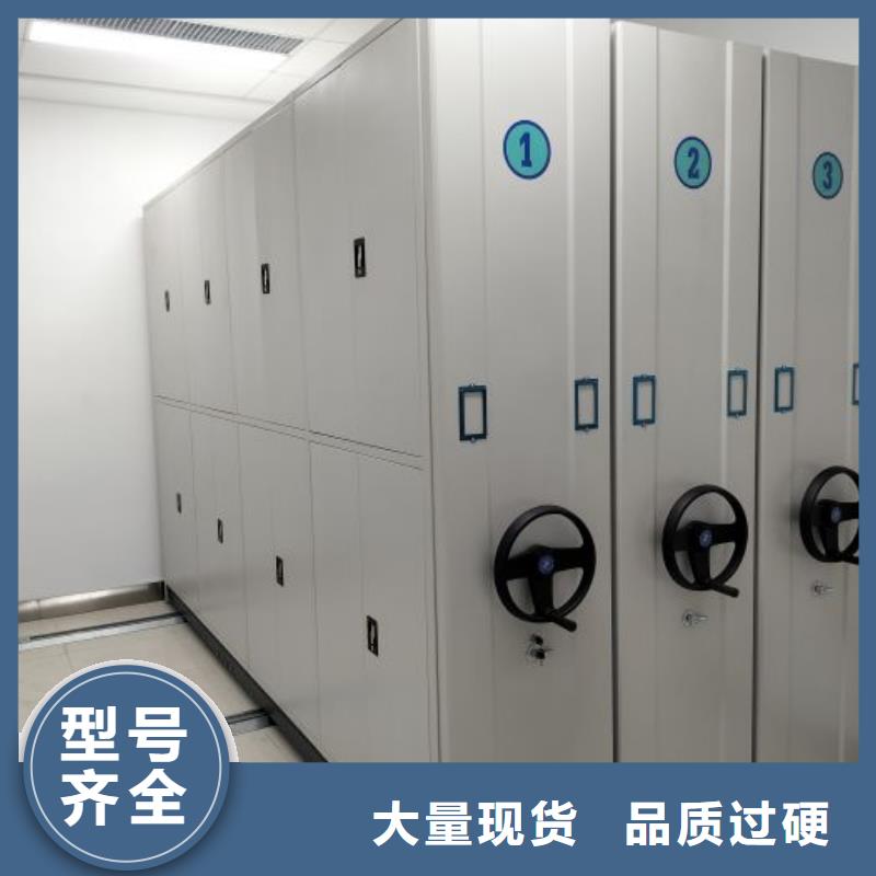 谁家便宜【鑫康】底图密集柜工厂价格