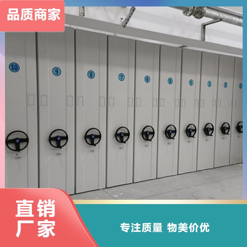 使用方法【鑫康】档案库房智能密集架专业生产团队