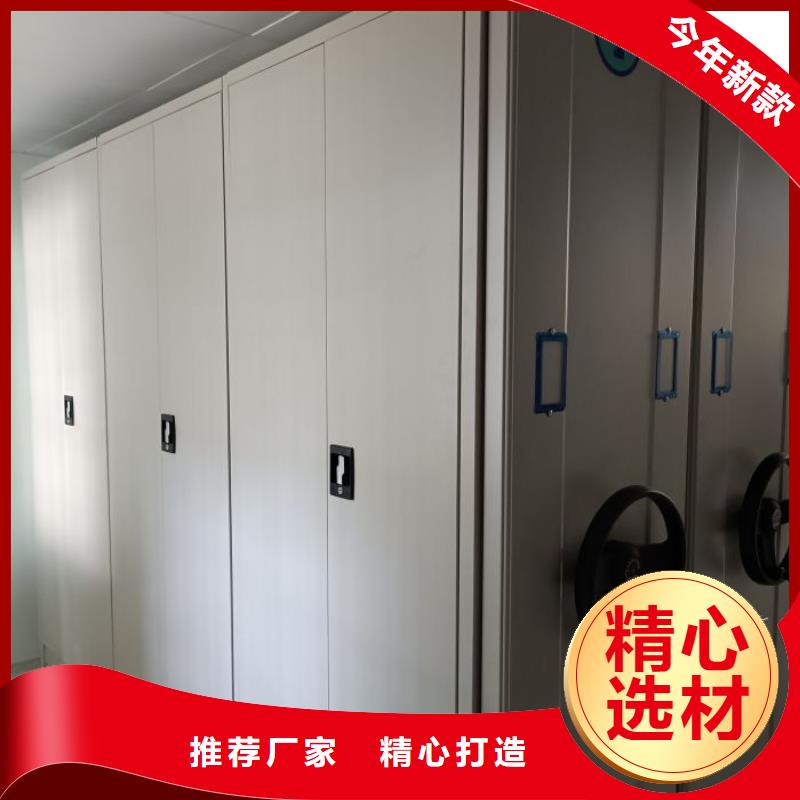 生产基地【鑫康】企业档案库密集柜当地制造商